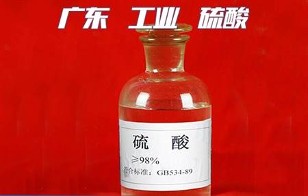 工業(yè)級(jí)硫酸、佛山工業(yè)級(jí)硫酸
